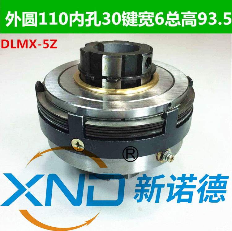 電磁離合器的特點(diǎn)和使用注意事項(xiàng)有哪些？