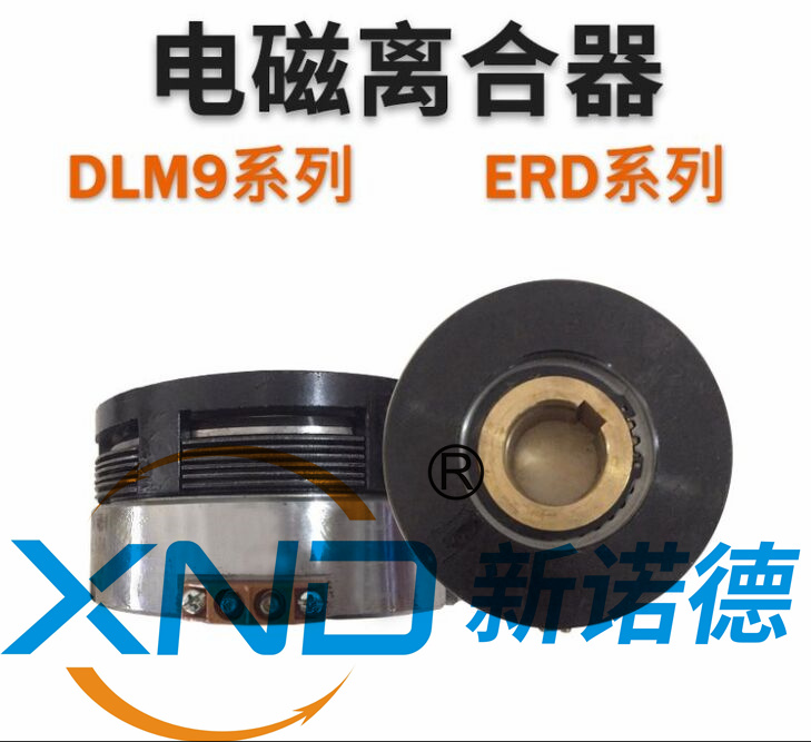 電磁離合器和電磁制動(dòng)器的安裝技巧